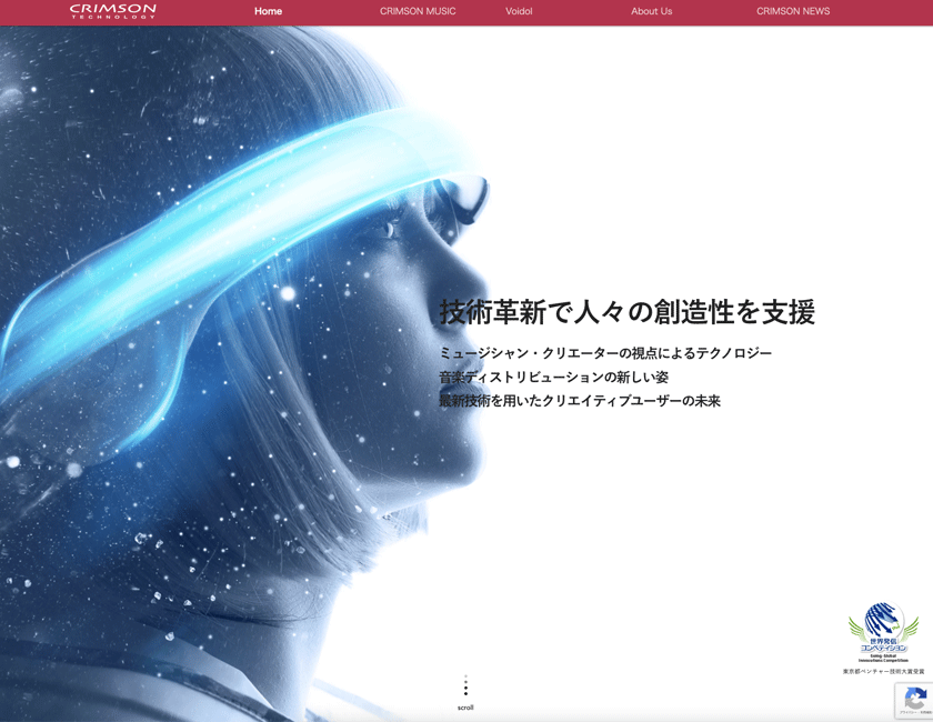 クリムゾンテクノロジー